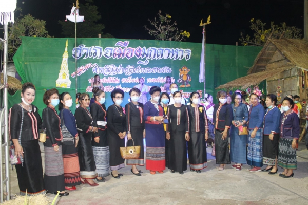งานกาชาดจังหวัดมุกดาหาร ปี พ.ศ. 2564