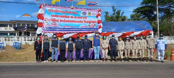 เทศบาลตำบลโพนรายร่วมกับฝ่ายปกครองอำนวยความสะดวกประชาชน