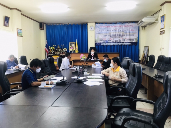 ประชุมเพื่อพิจารณาช่วยเหลือผู้สัมผัสผู้ติดเชื้อโควิด 2019
