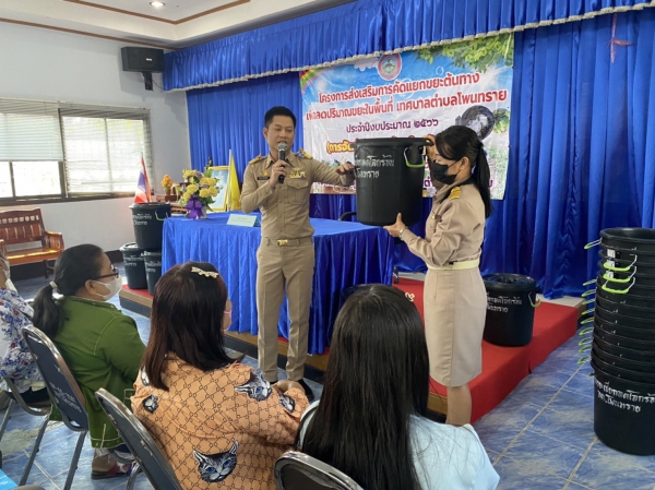 โครงการส่งเสริการตัดแยกขยะต้นทางเพื่อลดขยะปริมาณในพื้นที่ เทศบาลตำบลโพนทราย ประจำปีงบประมาณ 2566 (การจัดทำถังขยะเปียกในครัวเรือน)