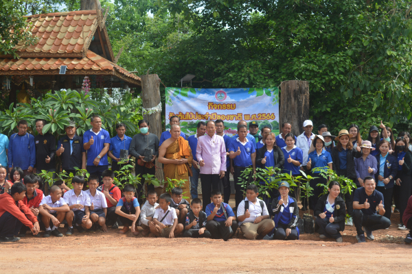 รายงานผลกิจกรรมวันต้นไม้ประจำปีของชาติ 2566