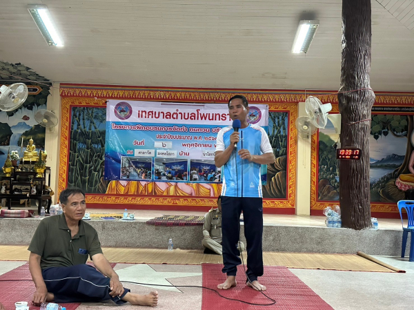 โครงการประชาคม จัดทำ ทบทวน ปรับปรุงแผนชุมชน ประจำปีงบประมาณ พ.ศ. ๒๕๖๗