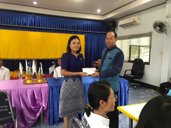 บายศรีสู่ขวัญให้กำลังใจพนักงานลาออก