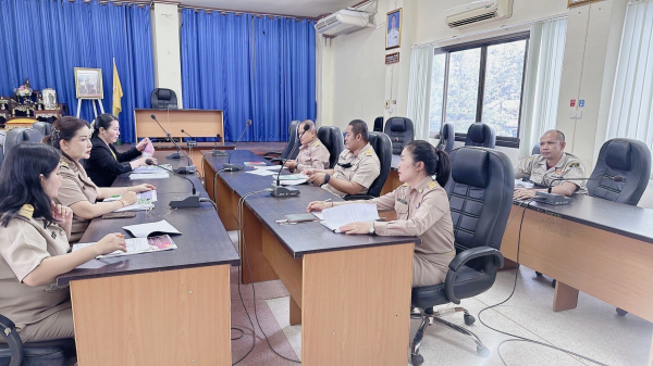 ประชุม LPA