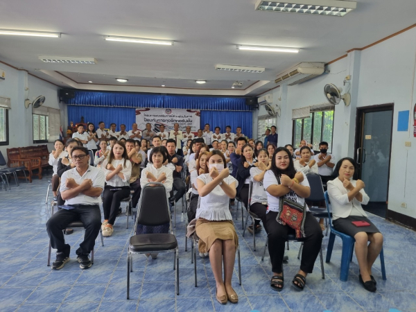 โครงการส่งเสริมการมีส่วนร่วมในการป้องกันการทุจริตคอรับชั่น ประจำปี 2567