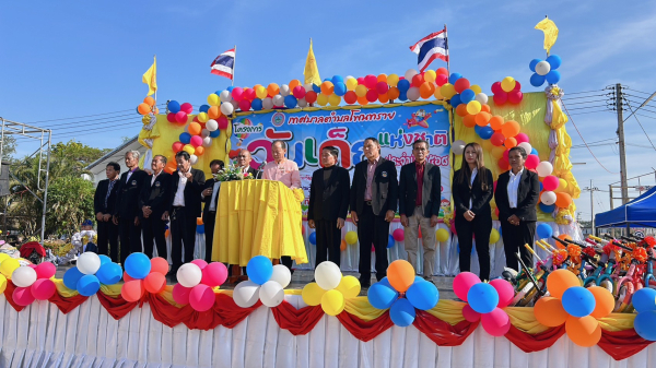 กิจกรรมวันเด็กเทศบาลตำบลโพนทราย ประจำปี 2568