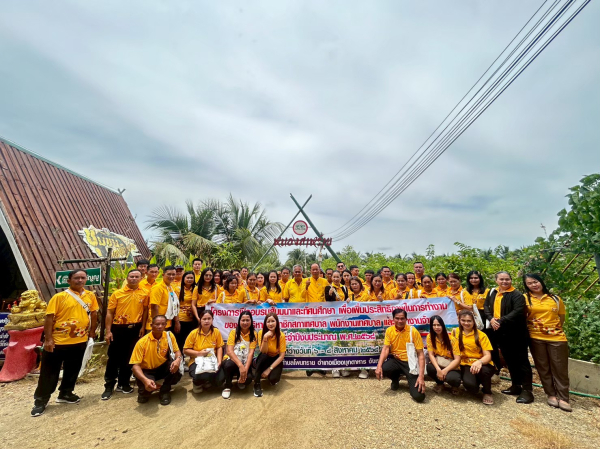 โครงการฝึกอบรมสัมนาและทัศนศึกษา เพื่อเพิ่มประสิทธิภาพในการทำงานของผู้บริหาร สมาชิกเทศบาล พนักงานเทศบาล และพนักงานจ้าง ประจำปีงบประมาณ 2568