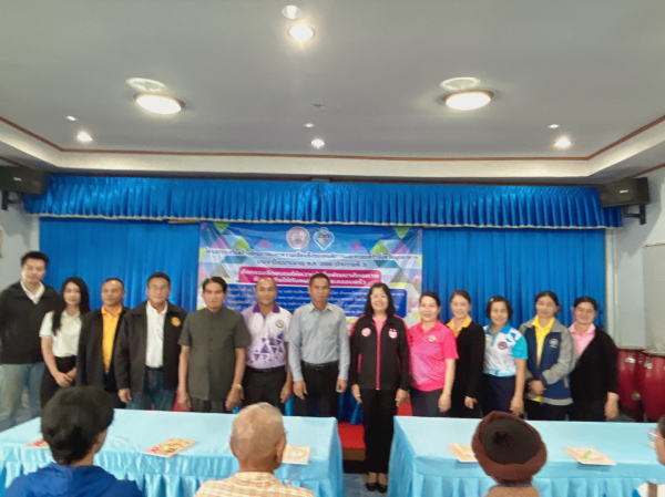 โครงการเสริมสร้างศักยภาพและความเข้มแข็งของคนพิการและครอบครัว พ.ศ.2568 (กิจกรรมที่ 3)