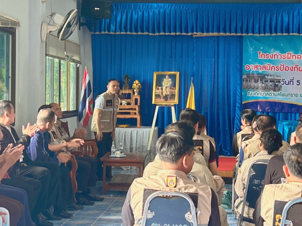 โครงการฝึกอบรมเพิ่มเติ่มศักยภาพอาสาสมัครป้องกันภัยพลเรือน (อปพร)