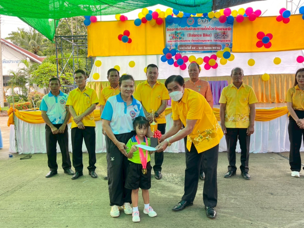 โครงการส่งเสริมพัฒนาการเด็กด้วยจักรยานขาไถ ประจำปีงบประมาณ 2568