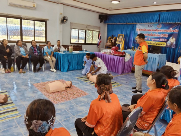 โครงการฝึกอบรมการปฐมพบาบาลเบื้องต้นและช่วยฟื้นคืนชีพ (cpr)